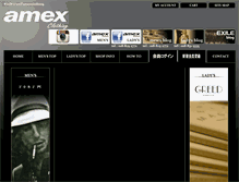 Tablet Screenshot of amexclothing.com